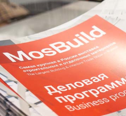 Rumo a Moscovo para mais uma feira